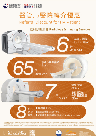radiology HA poster 20260430_WEB