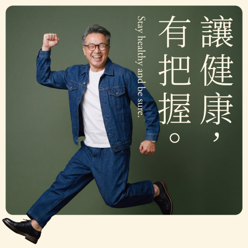 父親節男士體檢優惠