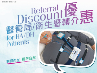 Sleep Diagnostics - HA Referral Discount Offer