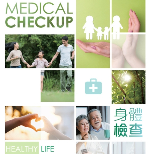 Medical Checkup