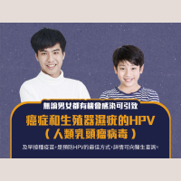 HPV vaccine_20251212_rolling