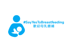 Logo_SayYesToBreastfeeding