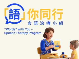 PCC Speech Therapy Season 3 202606_web_cover