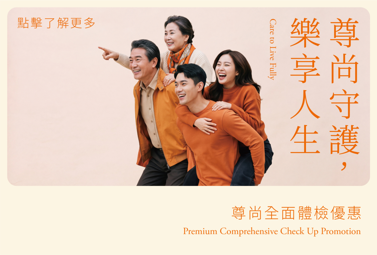 Premium Comprehensive Health Checkup