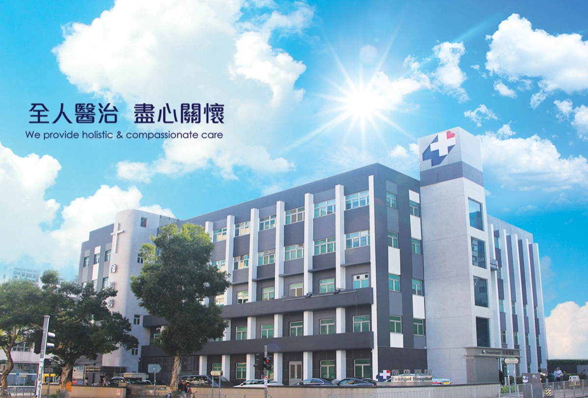 Evangel Hopsital&#039;s appearance