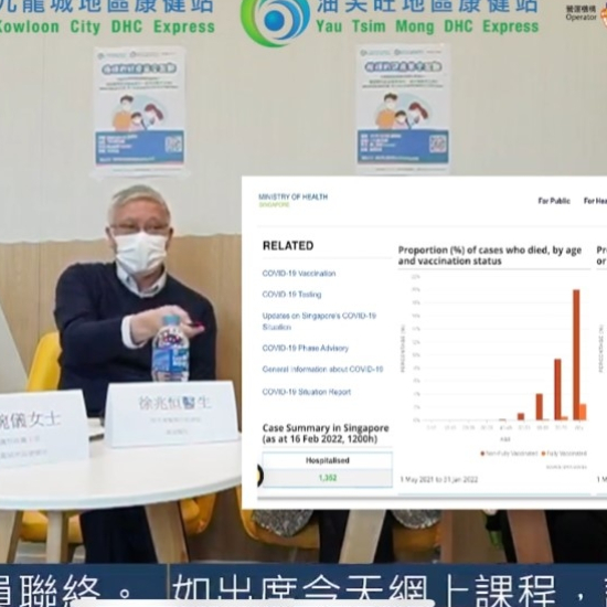 接種新冠疫苗安全性數字