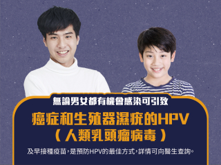 HPV vaccine_20251212_rolling