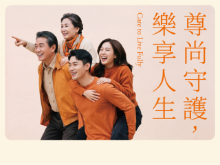 尊尚全面體檢計劃