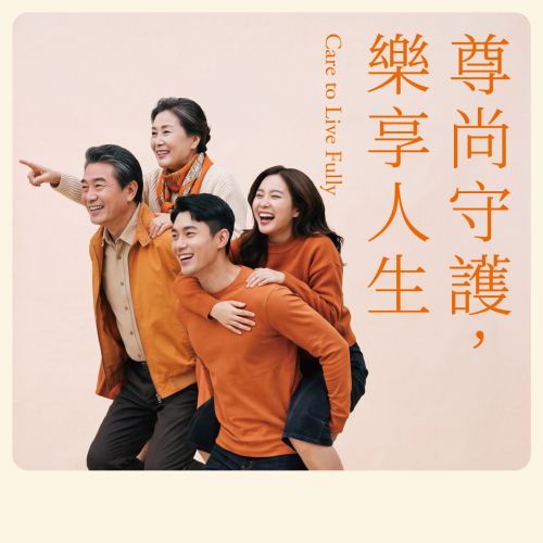 尊尚全面體檢計劃