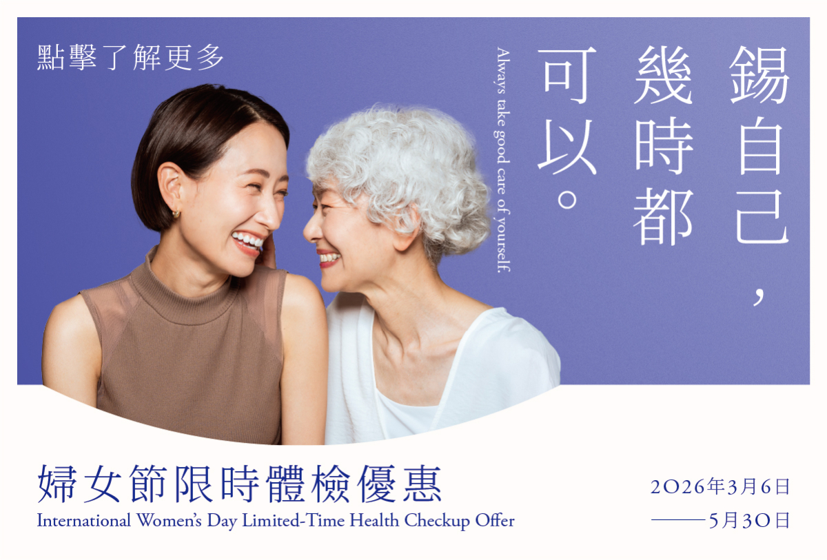 Women's Health Checkup Package