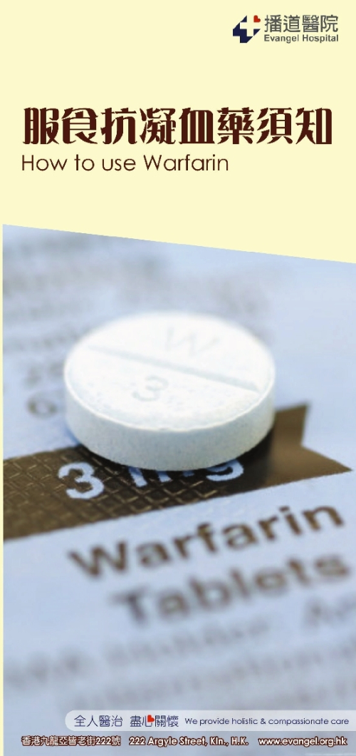 103 warfarin1