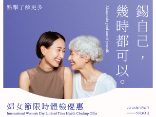 38 women PE_v2_web&amp;app_rolling_phone