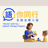 PCC Speech Therapy Season 3 202606_web_cover