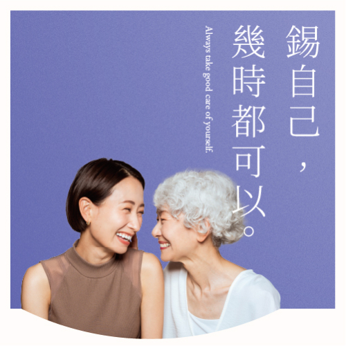 【3.8婦女節】婦女體檢優惠計劃