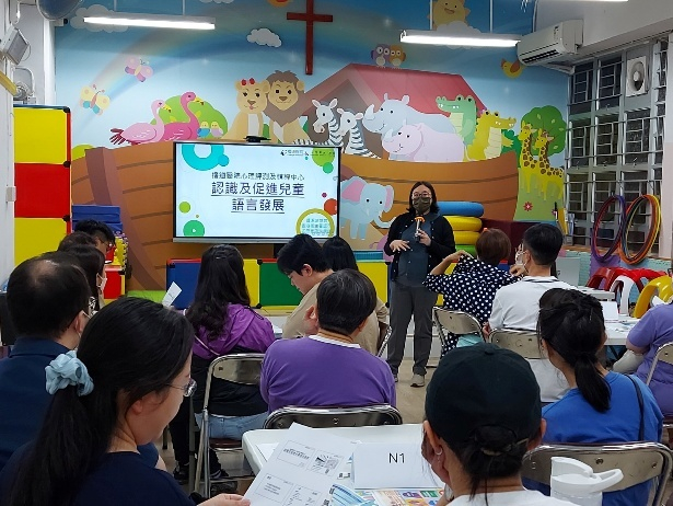「認識及促進兒童語言發展」工作坊